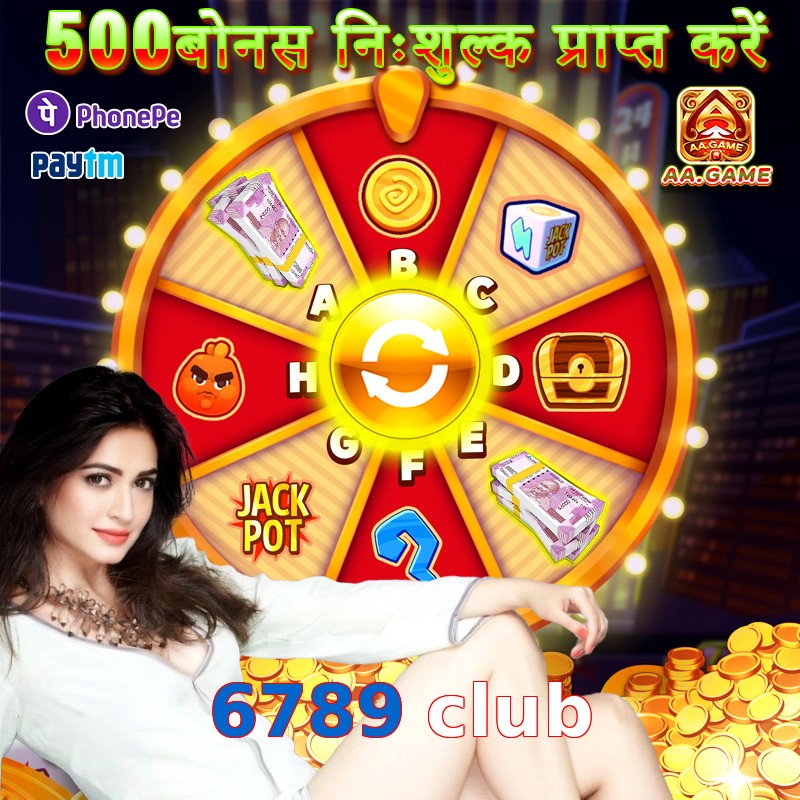 6789 club